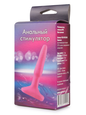 Анальный стимулятор №4. Ярко-розовый (655-04 BX DD)
