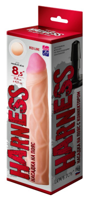 Насадка для страпона HARNESS с коннектором RED LINE L 216 мм, D 45 мм, (840903)