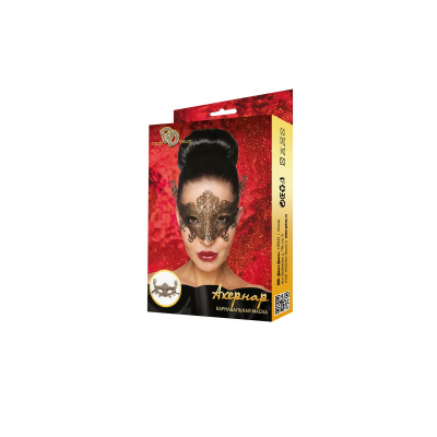 Карнавальная маска Ахернар (963-04 BX DD)