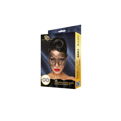 Карнавальная маска Фомальгаут (963-13 BX DD)