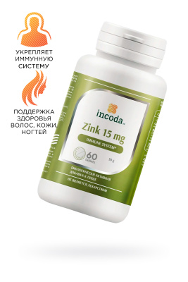 БАД Zink Incoda, 60 таблеток, 15 мг (УТ-00004868)