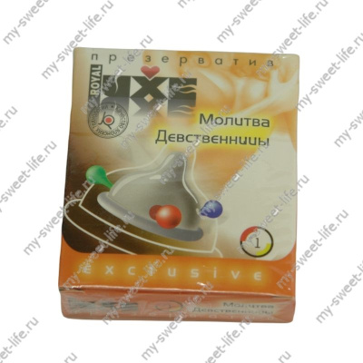Презерватив Молитва девственницы 1шт. Luxe Exclusive (141006)